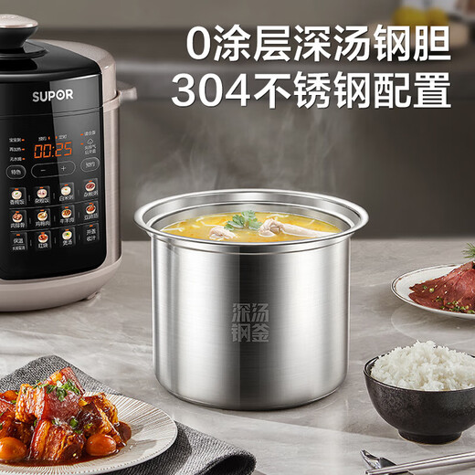 苏泊尔（SUPOR）深汤系列电压力锅5L 家用智能 0涂层钢胆大屏触控智能预约SY-50YC5012双胆电饭煲高压锅 【深汤系列】零涂层钢厚釜  5L