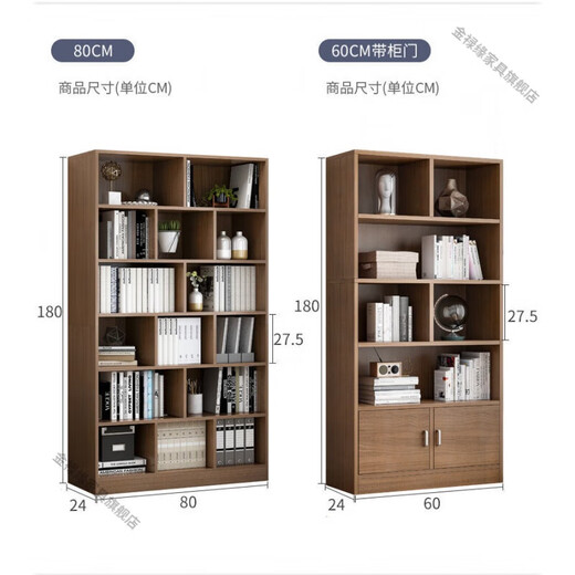 Jin Luyuan simple bookcase multi-layer wall-mounted office living room storage cabinet home storage rack student wooden cabinet floor-standing bookshelf upgraded and thickened 2 doors pastoral oak color 60 cm newly upgraded thickened plate