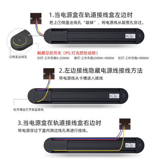 西门子（SIEMENS）旗舰款轨道插座 明装可移动轨道套装 黑色60cm+3五孔模块