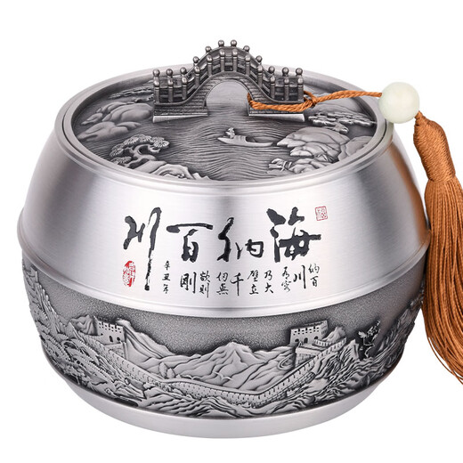 臻之礼送给男生男士男朋友老公情人节礼物定制爸爸高档生日礼品创意实用 定制平安喜乐文字 大号130*110MM高 容量：5-6两