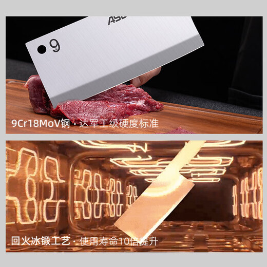 ASD Slicing Knife 9 Chromium High Carbon Stainless Steel Chinese Chef's Special Knife Commercial Home Use for Cutting Vegetables and Meat Sharp Good Fight II Series Cutter