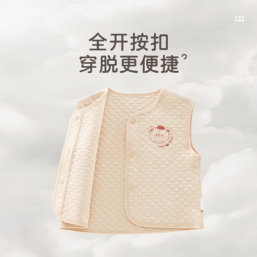Rabbi Children's Vest Fully Open Baby Vest Spring and Autumn Boys and Girls Home Warm Vest Khaki 110
