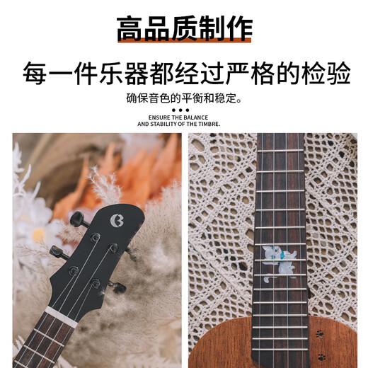 BRIGHT SUN Sunshine Moon Peach Blossom Solid Wood Veneer Ukulele Small Guitar Ukulele Dorami Beginner Meow C 23-inch Soundboard