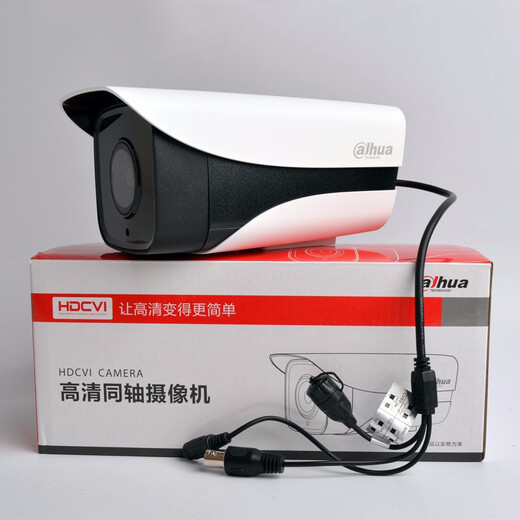 dahua大华720P同轴模拟AHD摄像头DH-HAC-HFW1120M-I1 6mm 镜头
