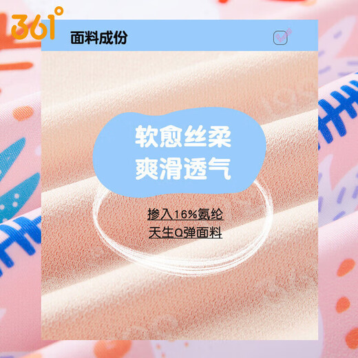 
361 children's swimsuits, girls, middle-aged and children's one-piece five-point swimsuits, girls summer prints, quick-drying, breathable hot spring swimming suits