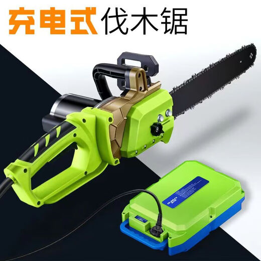 Wuyang-Hemu lithium electric chain saw can be plugged into the electric vehicle battery backpack rechargeable saw 24v48v high power DC logging saw 24v DC 16-inch lithium chain saw bare metal without battery