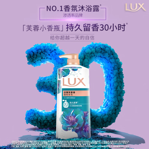 Lux (LUX) Essential Oil Fragrance Shower Gel Youlian 1kg + Indulgence 1kg comes with travel size 550g or refill 600g family size