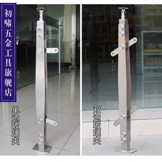 
Chuxiao stair handrail accessories 304 stainless steel stair column guardrail custom-made glass column 06 model 1050 high 201 material