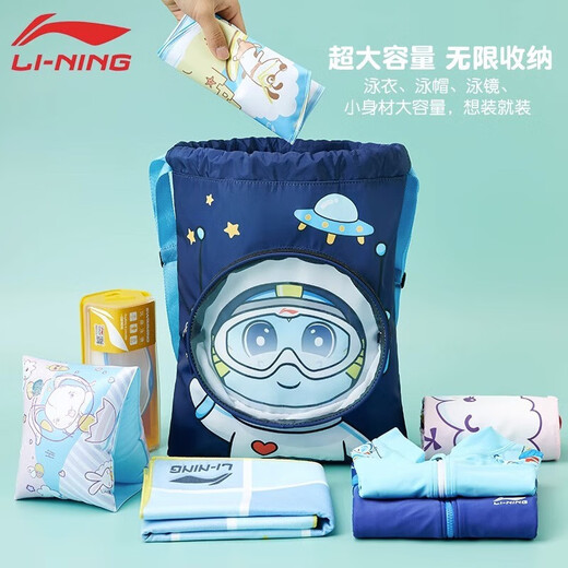 Li -Ning -Kinder -Schwimmbag für Kinder professioneller Schwimmbeutel nasses und trockener Trennungsjungen Spezialer Schwimmanzug wasserdichte Rückenverpackung 724 Pink [Trockene Nass und trockene Trennung unabhängige Schwimmbrille Zelle]