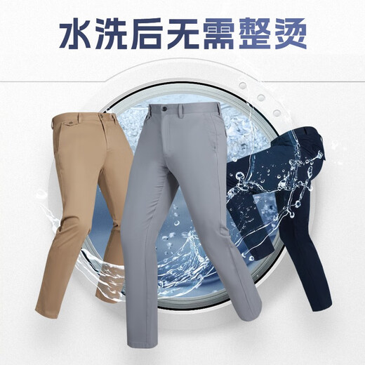 七匹狼【免烫+垂顺】休闲裤男裤新款休闲商务直筒舒适百搭男士长裤子 701(卡其) 32 A