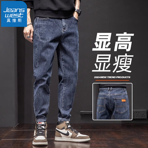 Jeanswest jeans men's versatile trousers men's 2025 new loose trendy brand Harem pants men 6621 black 33 two feet six