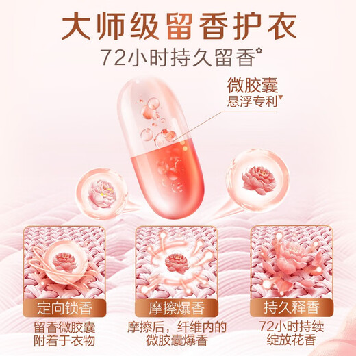 Libai Master-Duftwaschanlage Waschmittelbeutel langlebiger Duft Tiefe Fleckenentfernung und Halterungsflecken und Farbschutz sauberer Haushalt Großhandel [835G] Master Pulver 800 g+35 g