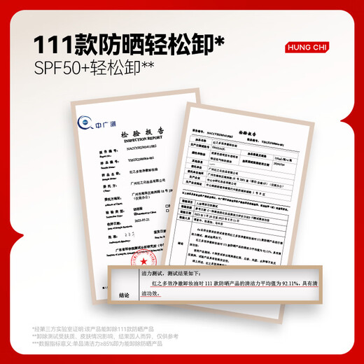 Hongzhi Wang Yuan's same model, no worries, multi-effect cleansing oil 150ml, gentle cleansing for sensitive skin, gift for girls