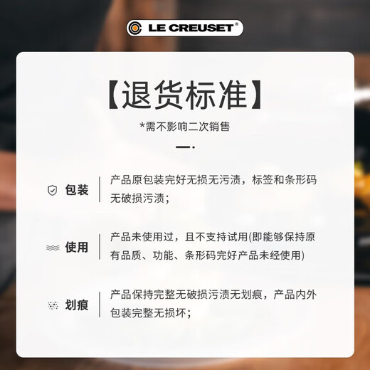 Le Creuset French tempered wok glass lid 20cm glass lid 20cm