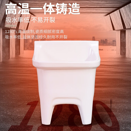 Lefit (lfte) bathroom ceramic wash mop pool balcony mop trough household Taiwan control large, medium and small mop basin courtyard mop pool 910 manual water delivery to home