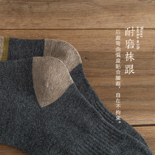 FitonTon10双袜子男秋冬季袜子防臭袜厚袜子篮球袜复古吸汗耐磨中筒袜