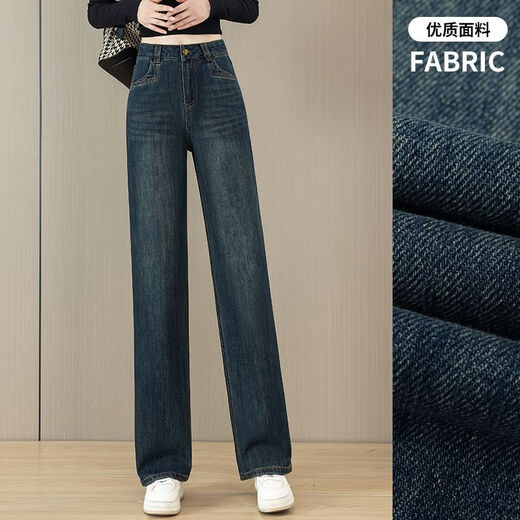 Xiadian Sutra Queen (SE.PSTP) plus velvet thickened narrow version wide-leg jeans for women in autumn and winter 2025 new high-waist retro slimming straight pants 689-Retro blue thickened plus velvet S recommended 80-95Jin [Jin equals 0.5 kg]