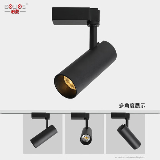 Boling led track spotlight ceiling light downlight ceiling rail light Nordic clothing store cob track light surface mounted small spotlight black _ 5W _ ceiling type positive white light 6000K