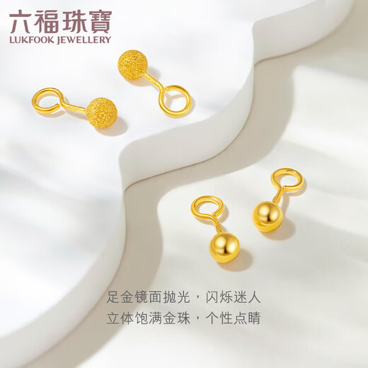 Lukfook Jewelry Pure Gold Glossy Round Beads Gold Earrings Price G01G0022DS Approximately 2.12 grams