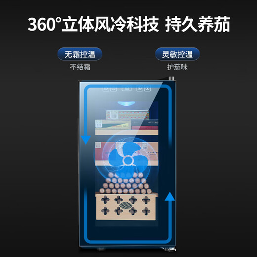 Cigarking cigar cabinet small mini intelligent temperature control moisturizing cedar wood shelf alcoholic cigar red wine dual-purpose humidifier embedded household dual-core refrigeration energy-saving silent 52C 26C-full cigar style