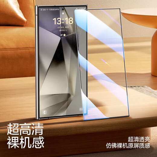 Flash Magic is suitable for Samsung s24Ultra tempered film tempered film mobile phone film Galaxy S24 HD full screen covering glass anti-fall anti-fingerprint second unlock S24ultra full screen tempered film 2 pieces + artifact