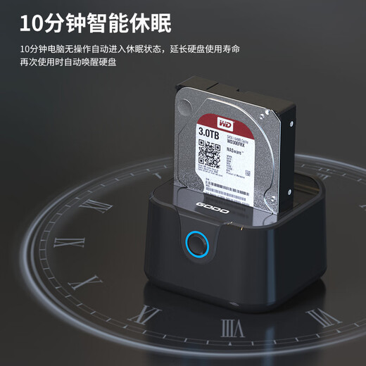 GODO mechanical solid-state drive box base external 2.5/3.5-inch USB3.0 single drive suitable for laptops and desktop computers SATA external mobile hard drive box universal