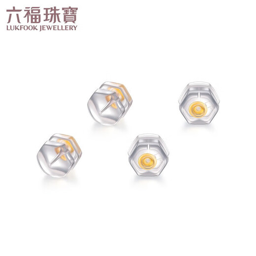 Lukfook Jewelry 18K Gold Silicone Ear Plugs Accessories Ear Plug Accessories G36J0001DS K Yellow Silicone Ear Plugs 2 Pairs