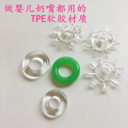 Fat Donglai's same high-quality coronal sulcus ring O-shaped transparent white inner diameter 1.5 cm - 3 pieces