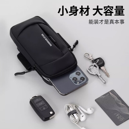 Pull back running mobile phone arm bag women's sports fitness equipment men's thin arm storage bag waterproof wrist bag arm sleeve pink