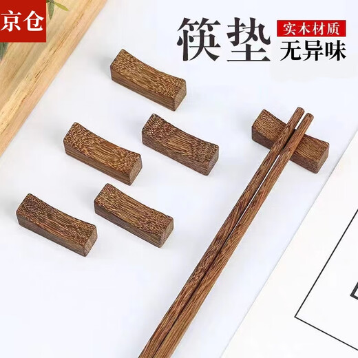 Wilkie Chicken Wing Wood Chopstick Holder Wooden Chopstick Pad Holder Chinese Dining Table Stand for Chopsticks Chopstick Pillow Holder for Male Chopstick Feet Chopstick Seat 10 Pack Chicken Wing Wood Chopstick Holder