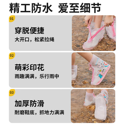 Couverture de botte de pluie de la pluie pour enfants de Lemonkid Cover de chaussure de pluie à fond plat garçons et filles couverture de chaussures imperméables anti-glipt Leco Huang S