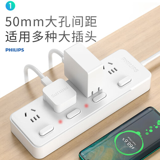 Philips (PHILIPS) new national standard safety socket 4-hole separate control 1.8m child protection door plug board/socket row/row plug/terminal board/pull line board 3421C