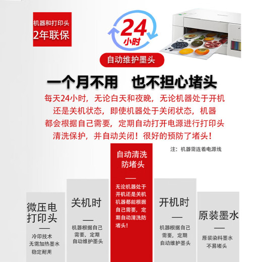 Frère (frère) DCP-T426W / T425W Color Ink Imprimante Copier Copier Scanner Multifonctionnel All-in-Of Office Photos Dowork Dowork Mobile WeChat Wireless Remote T426W Modèle amélioré blanc (trois en un + WiFi + distant distant) Standard officiel (y compris à quatre couleurs d'origine à quatre couleurs d'origine à quatre couleurs