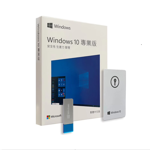 Genuine win10 professional version system installation CD win7 home version Windows10 Chinese and English U disk 64-bit win11 professional version color box USB Chinese