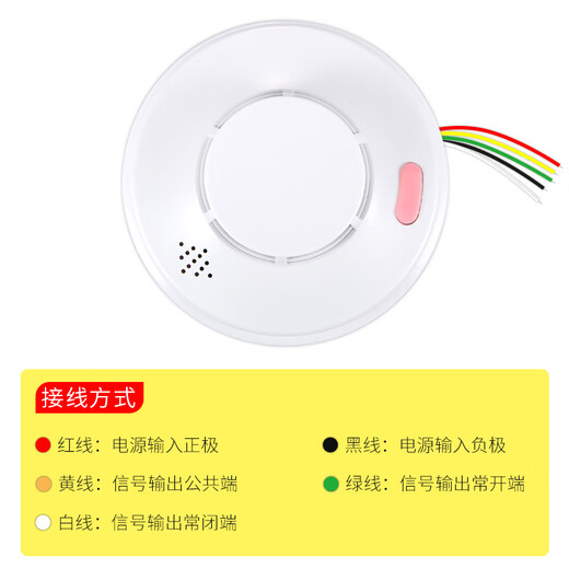 Bolian Smart 12V-24V Universal Wired Smoke Alarm Smoke Detector Fire Switch Smoke Sense PLC Smoke Detector Networked Smoke Sensor Alarm