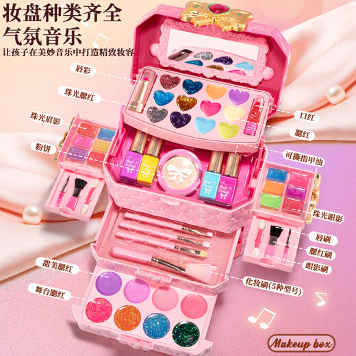 Teresa Kinderkosmetik Set Little Girl Spielzeug Geburtstagsgeschenk Prinzessin Geschenkbox Mädchen Make -up Baby [Dream Beauty Hand Box + Puppe - geben Sie]
