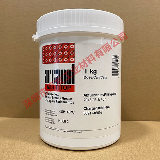Lubricating oil FAG MULTITOP high temperature and high speed spindle grease L135V (KP2N-40) 5KG packaging