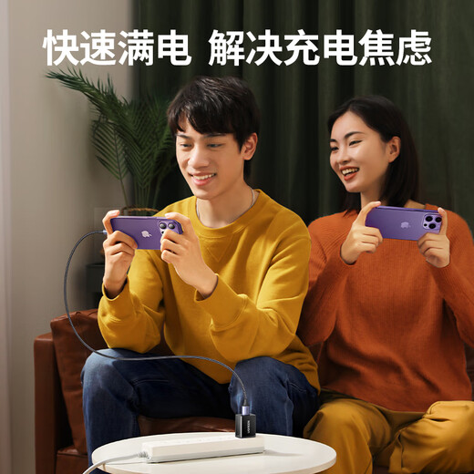 Greenlink MFi certification does not pop up, suitable for Apple charging cable fast charging data cable USB to Lightning iPhone14/13/12 mobile phone ipad tablet 1m