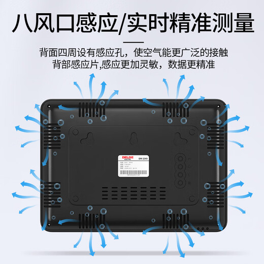 德力西（DELIXI）工业温湿度计高精度家用室内仓库LED数显温度湿度大屏测温仪 工业款温湿度DM-1049