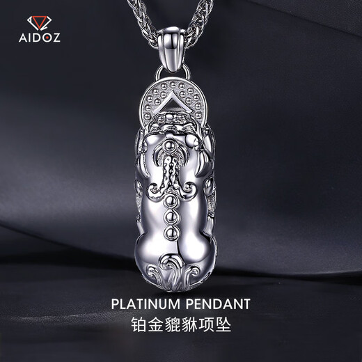 Aido Diamond Platinum Pixiu Pendant Men's pt950 Platinum Copper Coin Pendant Pendant Width Approximately 10mm 10.8-11.0g + Free Black Leather Cord