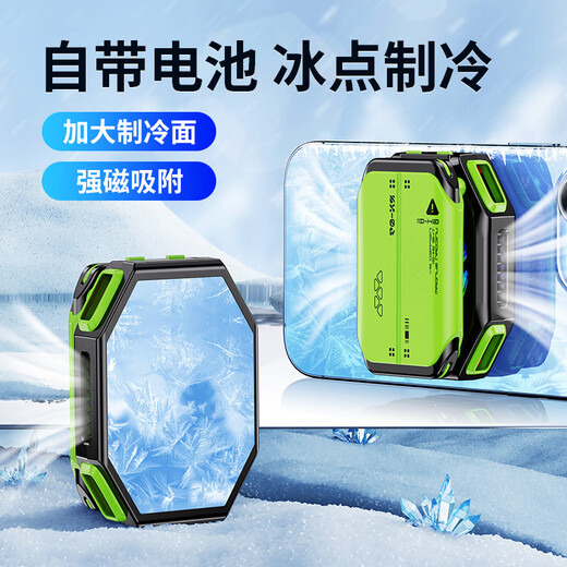 虎式飞跃 手机散热器磁吸半导体制冷平板无线充电数字控温散热器 双电池+充电仓【四代无线散热器】