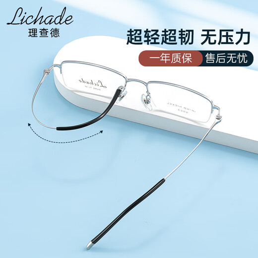Phil Watanabe Business Casual Lower Half Frame Glasses Ultralight Titanium Frame Anti-Blue Light Anti-Radiation Glasses Men's Myopia Glasses Frame 9923 9919 Black C10 [Big Model] Single Frame