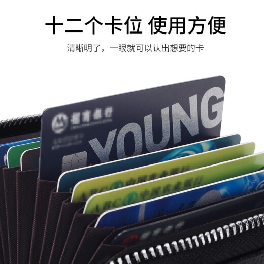 第九城 卡包男士头层牛皮多卡位卡套防盗刷防消磁商务名片夹驾驶证套零钱包 黑色