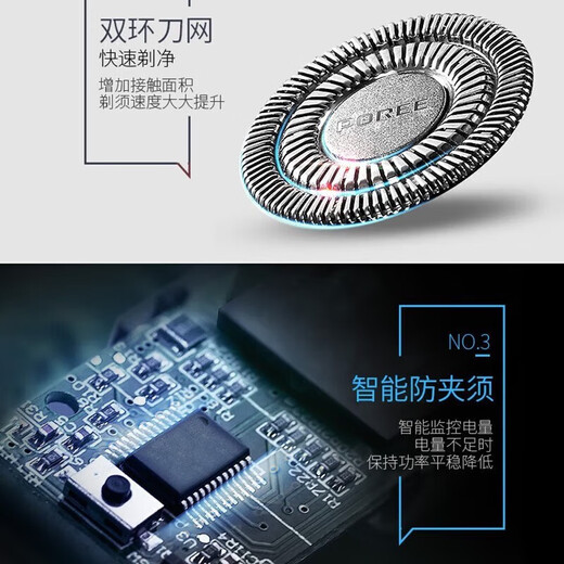 Flyco (Flyco) Rasoir du rasoir électrique pour un couteau à barbe à deux têtes pour hommes portable de charge rapide et un cadeau de barbe chinois pour le cadeau de la Saint-Valentin Chine