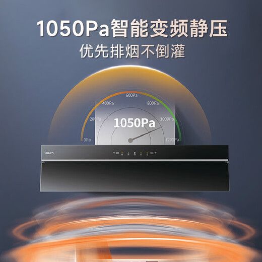 FAME (MQ) [Xinghe] Boss produziert eine Pump-Range-Haube mit einer staatlichen Subvention von 20% der integrierten European Frequency Conversion Cruise 25 Luftvolumen 1050pa Large Saug Haushalt Ultra-dünnem Flachgebett F8