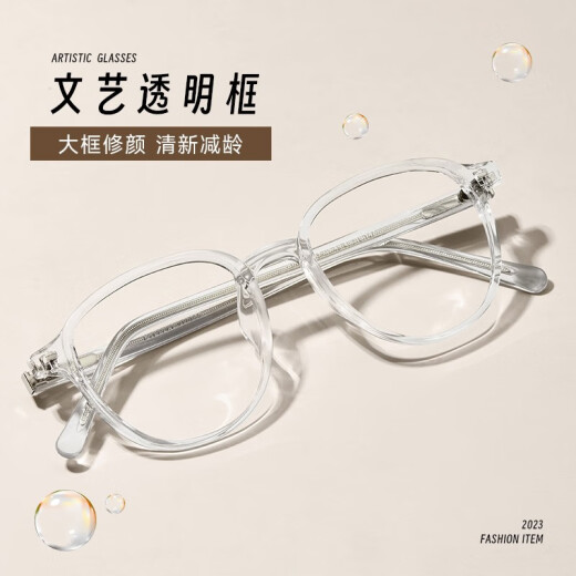 EYEPLAY transparent myopia glasses for women can be equipped with degree lenses for light business anti-blue light face-showing small non-face glasses 1048 1048-C3-transparent gray, flat light anti-blue light lenses [no degree]