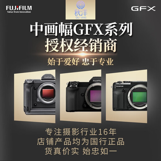 Fuji (FUJIFILM) XF35F2 lightweight fixed focus lens xs20 travel street shot silent fast focus three-proof large aperture portable wide angle XF16mm/F2.8R [Black]