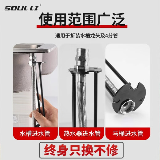Shouli Multifunctional Sink Wrench Bathroom Faucet Wrench Hose Four-claw Hex Wrench Bathroom Maintenance and Disassembly Special Sink Wrench A+B Type Metal Seven Bayonet Two Pack