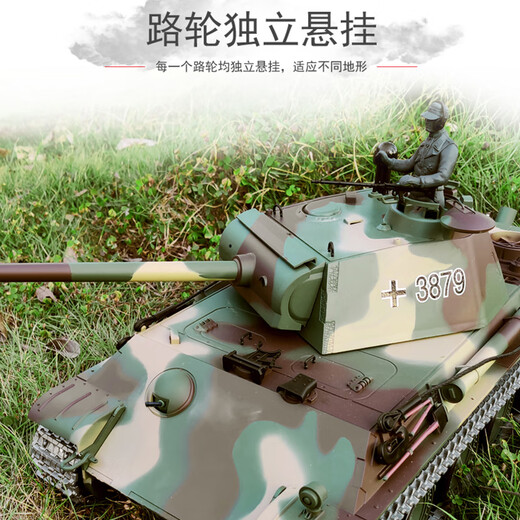 恆龍恒龙遥控金属坦克德国豹式G型玩具车军事模型男孩电动遥控车3879 基础版（全塑料） 1800毫安电池(可玩25分钟)