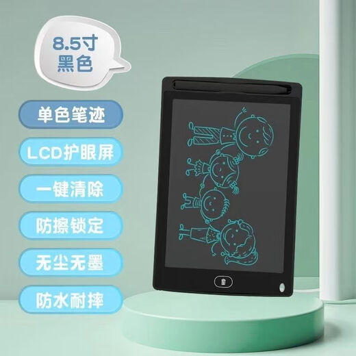 TULX手写板新款高中生涂鸦绘画板智能一键清商务 12寸一键清除 黑色